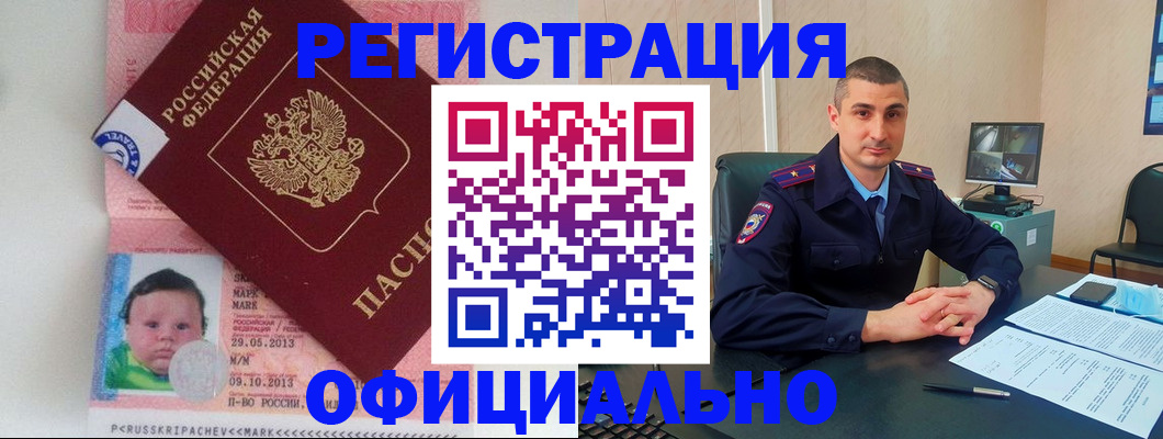 прописка поиск в Ирбите